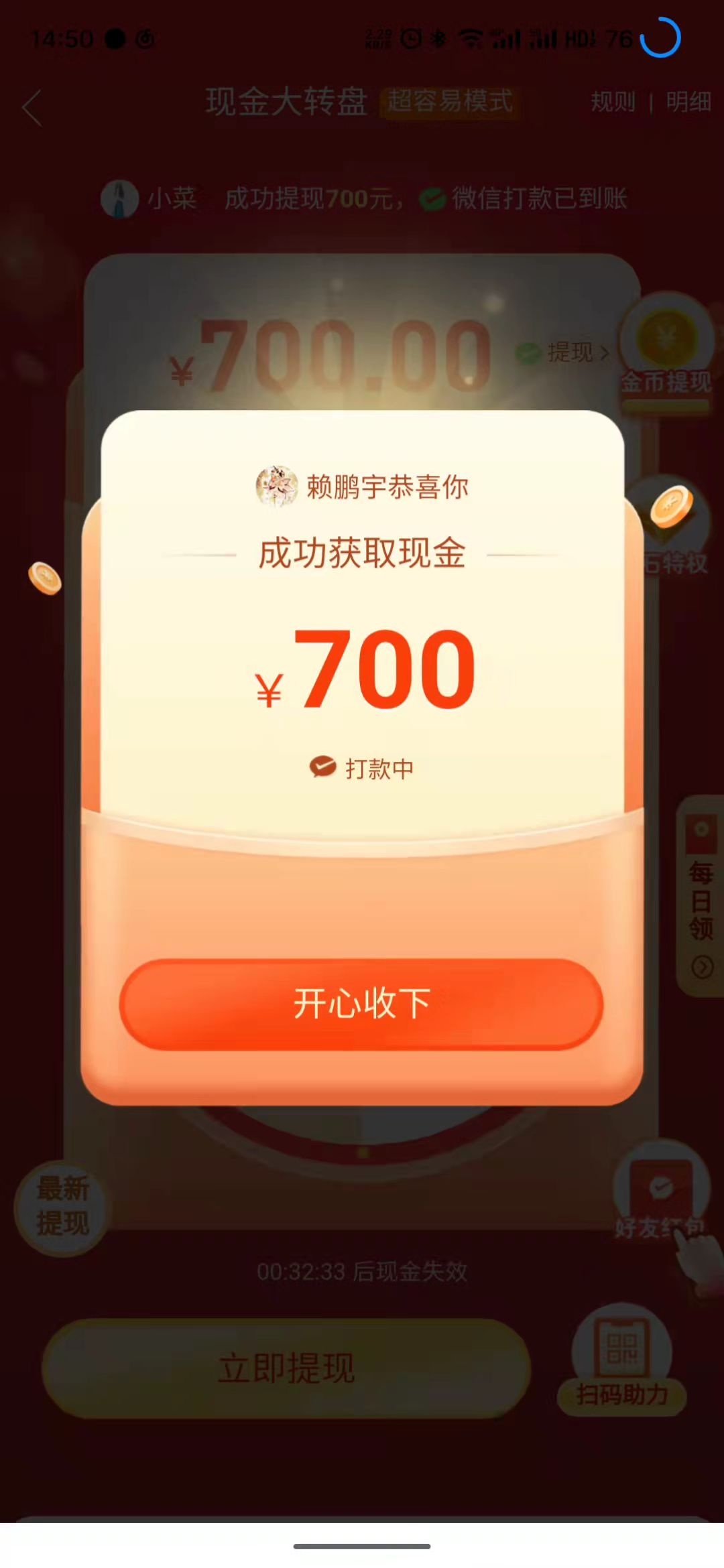 20211111